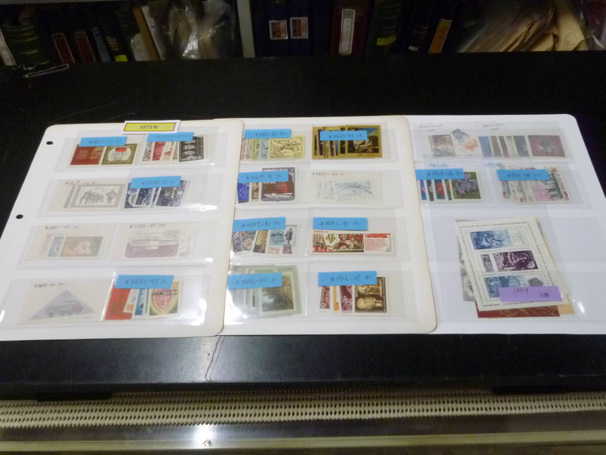 23L S ロシア切手 1971年 SC#3812-3934の内 記念・特殊 大部分各完揃 計85種+ 小型シート5種 未使用NH~OH・VF ※説明欄必読拍卖