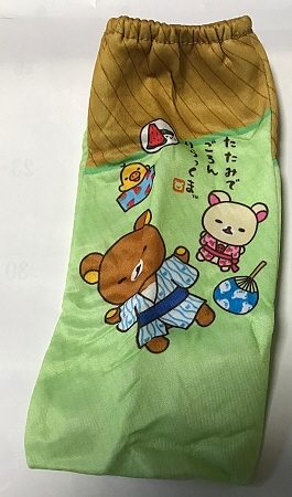 即決!伊藤園☆「リラックマ」ペットボトルカバー拍卖