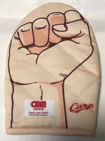 即決!広島カープファンへ☆「カープ応援グローブ/鍋つかみ」拍卖