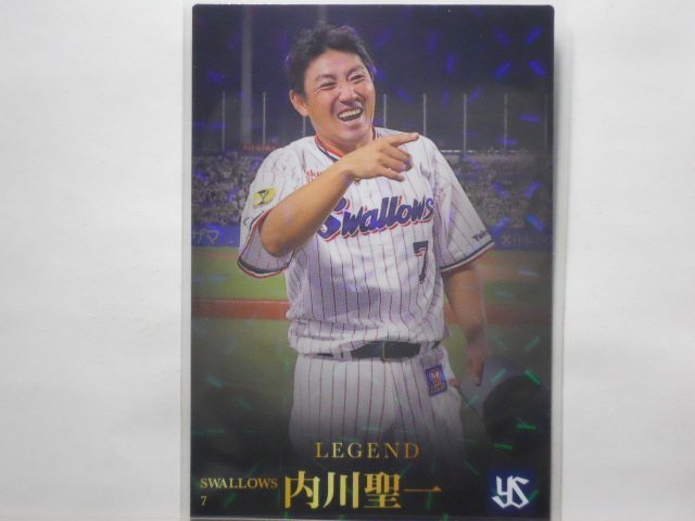 カルビー プロ野球カード 2023第1弾 内川 聖一(ヤクルト)拍卖