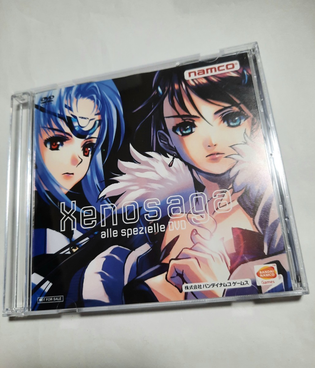 ゼノサーガ Xenosaga alle spezielle DVD 0619拍卖