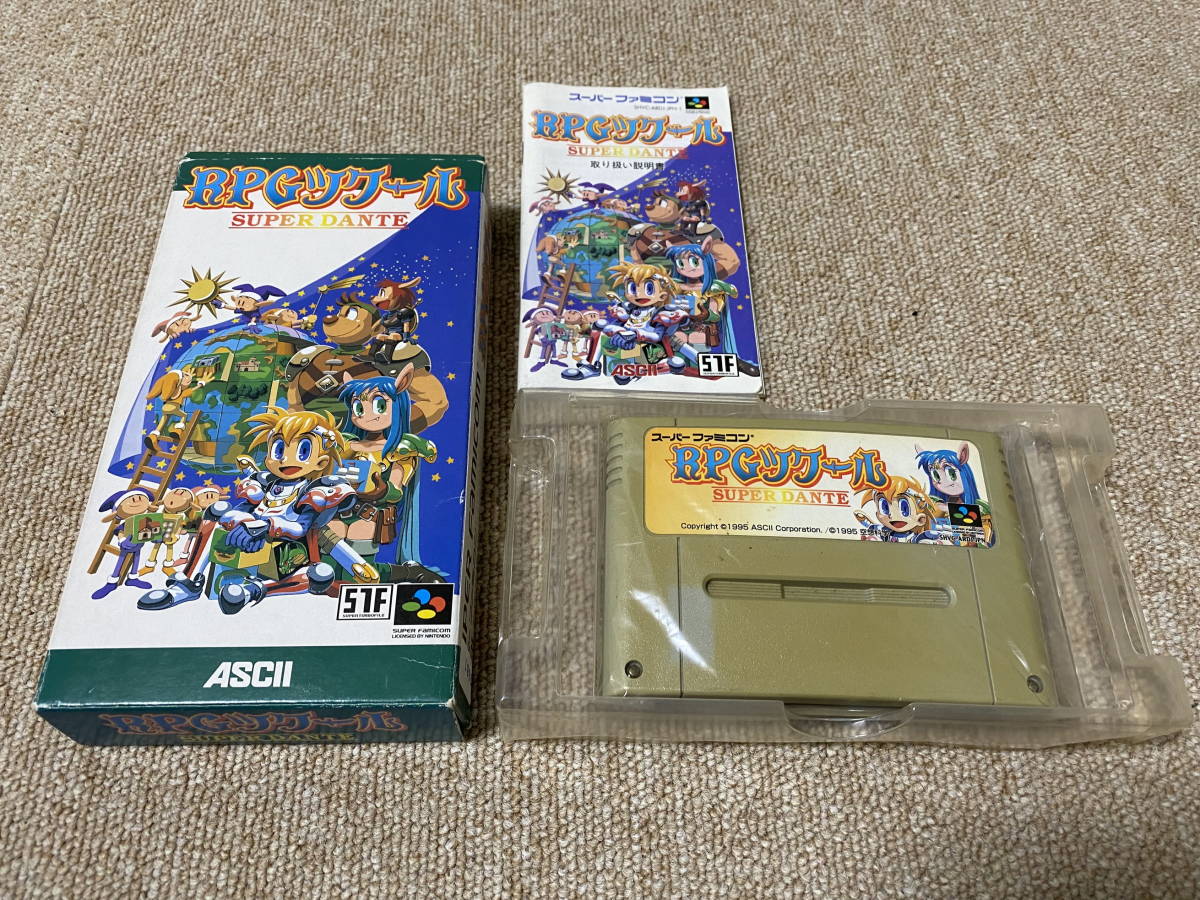 スーパーファミコン(SFC)「RPGツクール」(箱・説明書 付/S-2861)拍卖