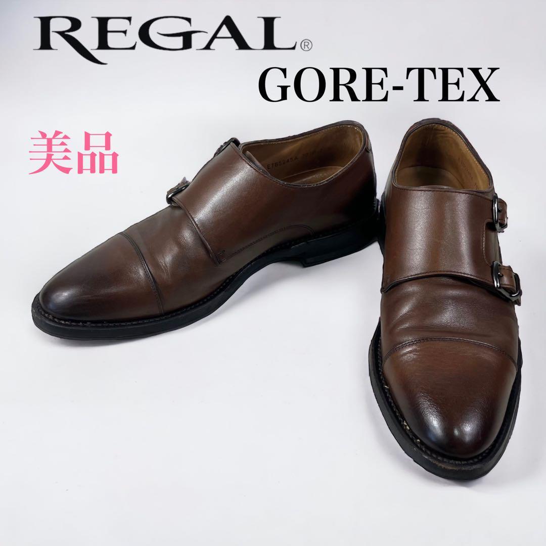 美品☆REGAL リーガル ダブルモンク ビジネスシューズ GORE-TEX拍卖