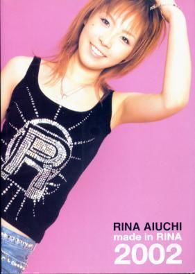 愛内里菜 made in RINA 2002拍卖
