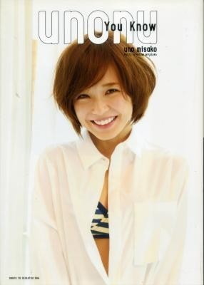 宇野美彩子フォトブック「You Know-unonu- 」拍卖
