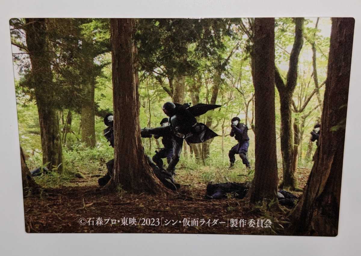 22.自然の力 ライダーの力 シン・仮面ライダーチップス カルビー シン・仮面ライダーカード拍卖