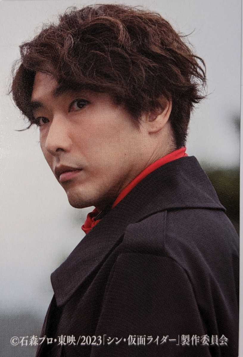 41.仮面ライダー第2号、一文字隼人 シン・仮面ライダーチップス カルビー シン・仮面ライダーカード拍卖