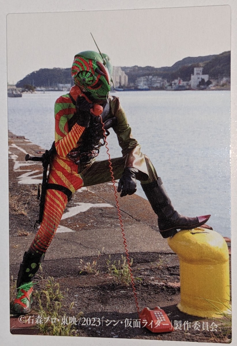 96.K.Kオーグの電話 シン・仮面ライダーカード第二弾 カルビー シン・仮面ライダー 2023Calbeeシン・仮面ライダーチップス拍卖