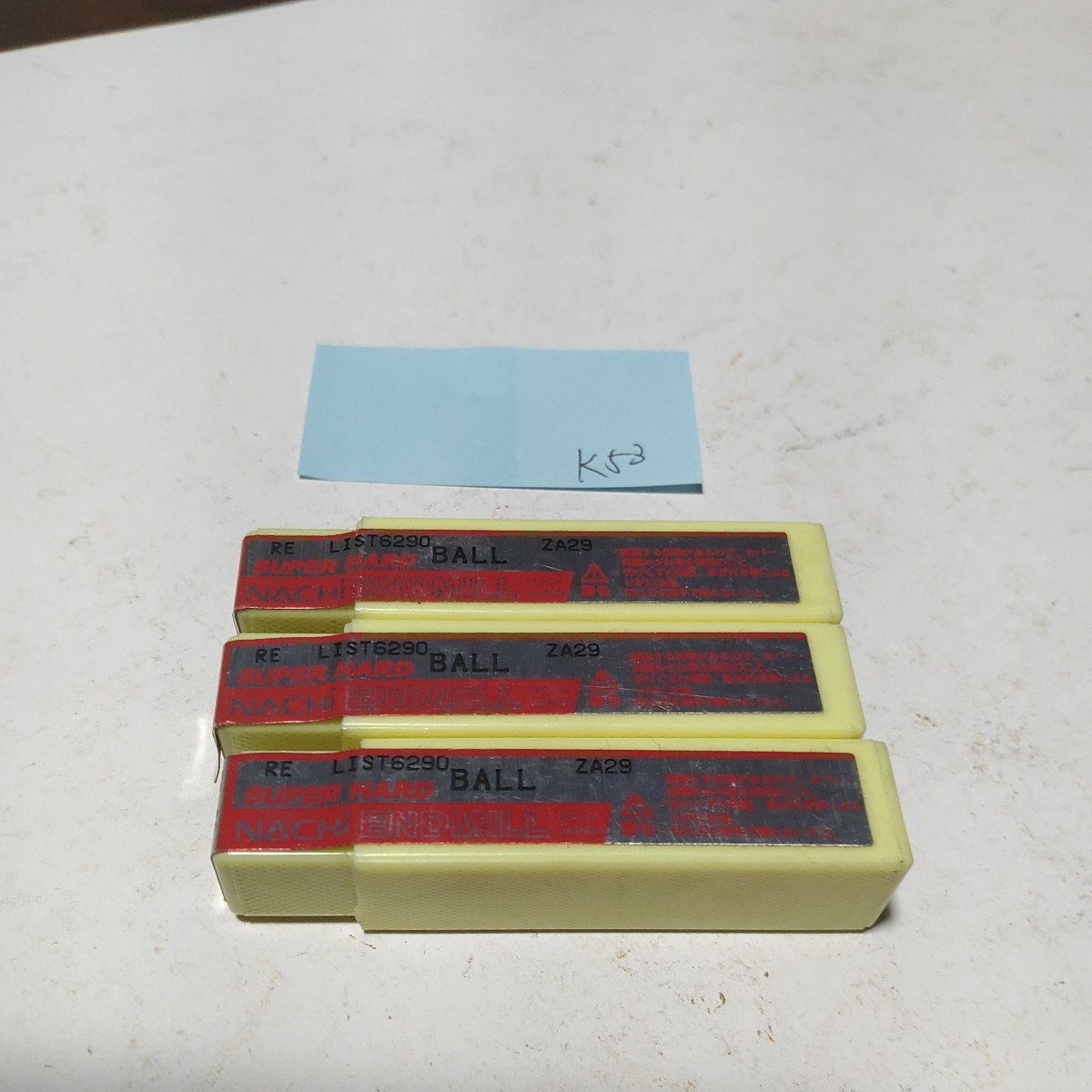 k53 未使用 ナチ ボハイス ボールエンドミル RE R1.25 S2 3本セット 2枚刃拍卖