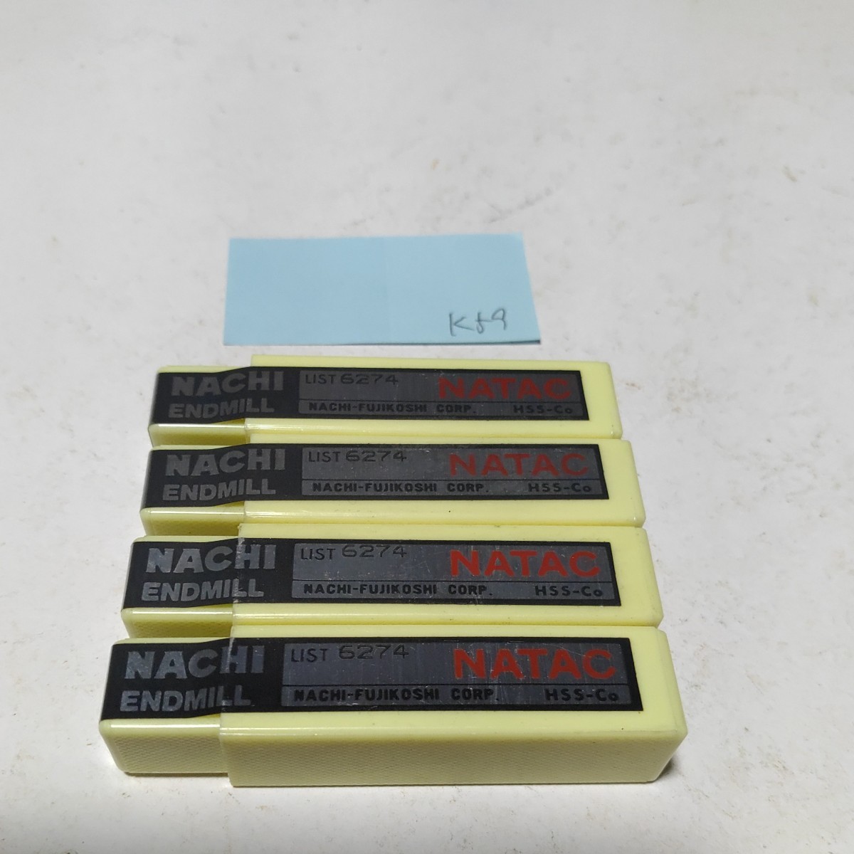 k59 未使用 ナチ ハイスエンドミル ナタックエンドミル 5.5 S4 4枚刃 4本セット拍卖