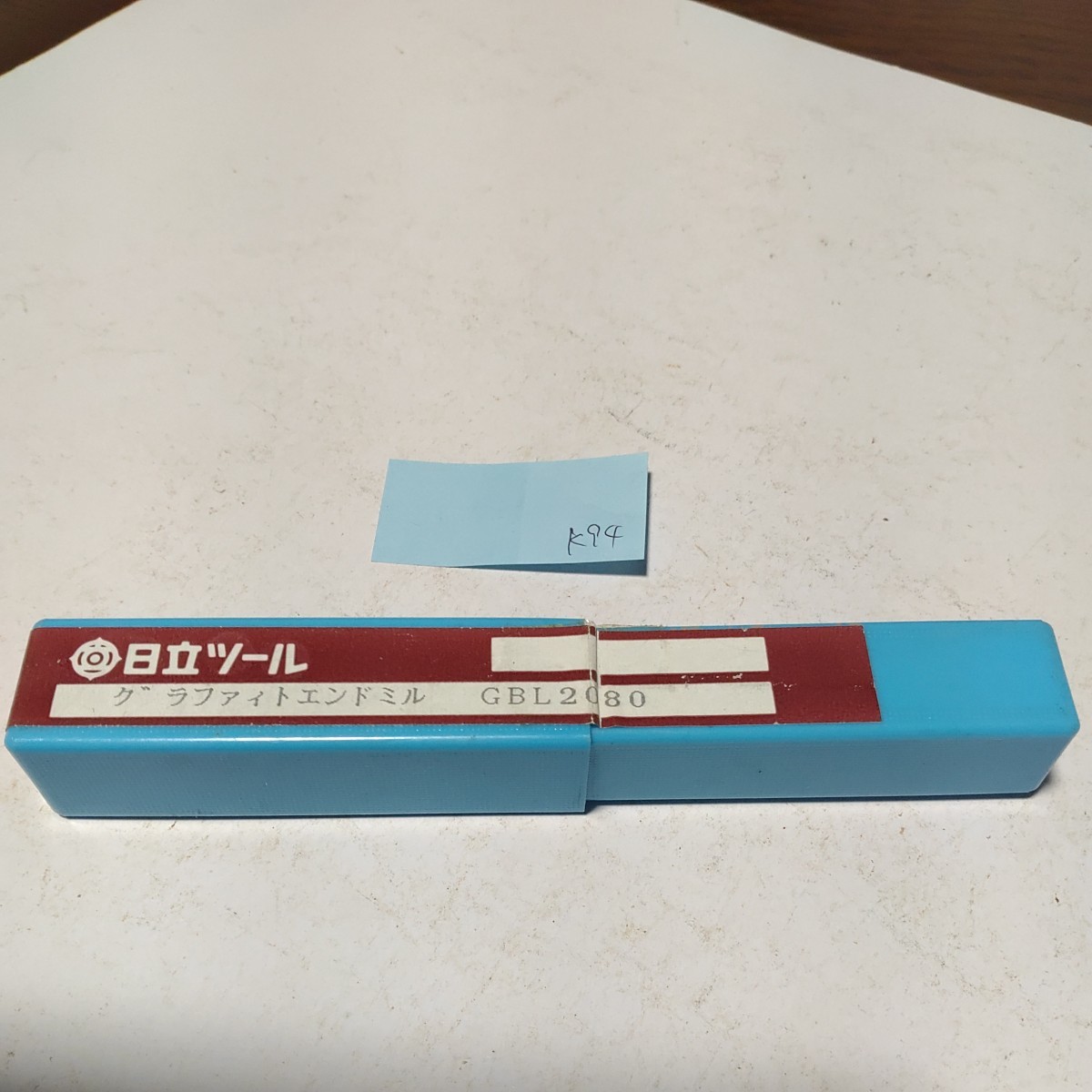 k94 未使用 日立ツール グラファイト 超硬エンドミル 超硬ボールエンドミル 4R GBL2080 8.0 R4 2枚刃拍卖