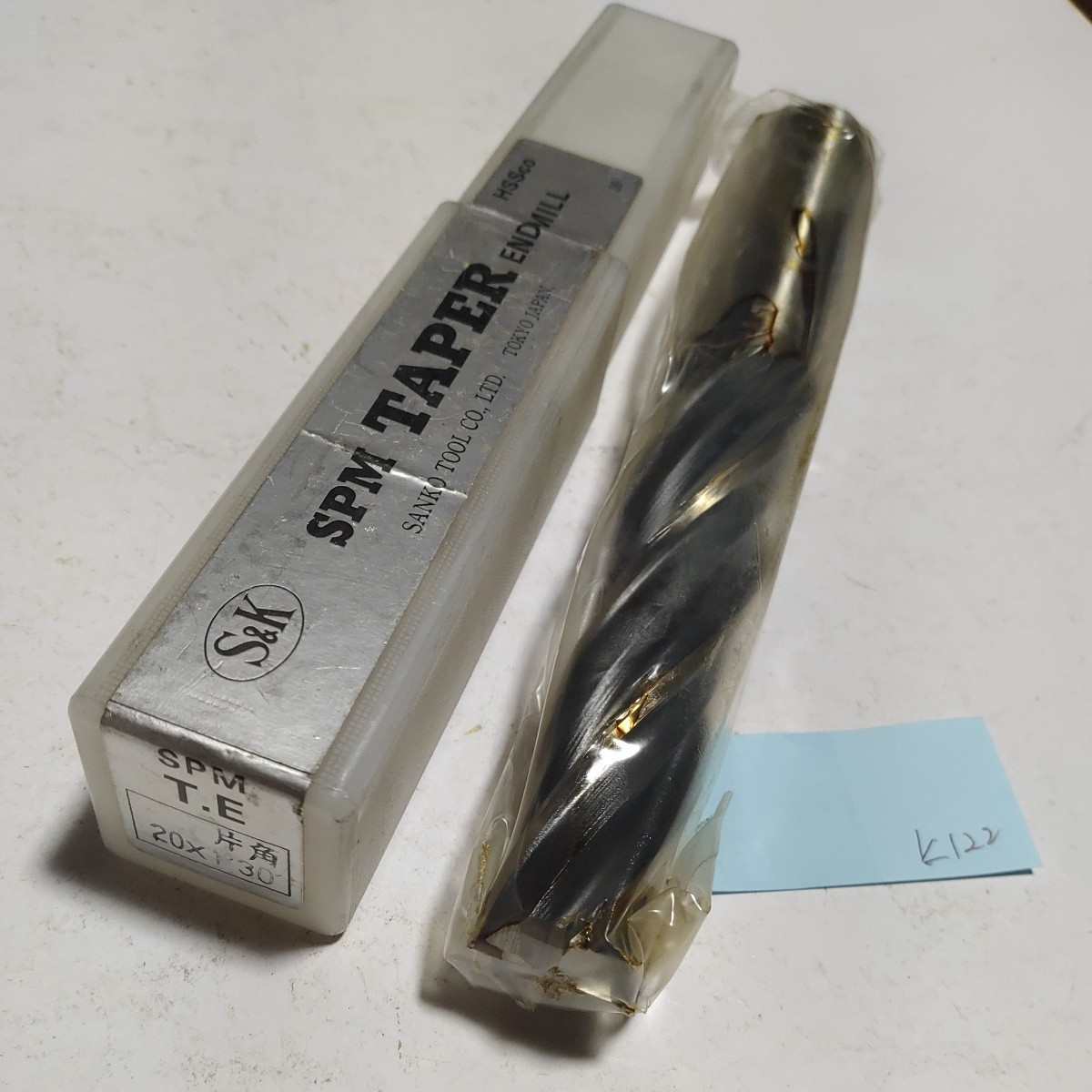k122 開封済未使用 S&K テーパーエンドミル SPM TE Φ20×1°30′ 4枚刃 拍卖