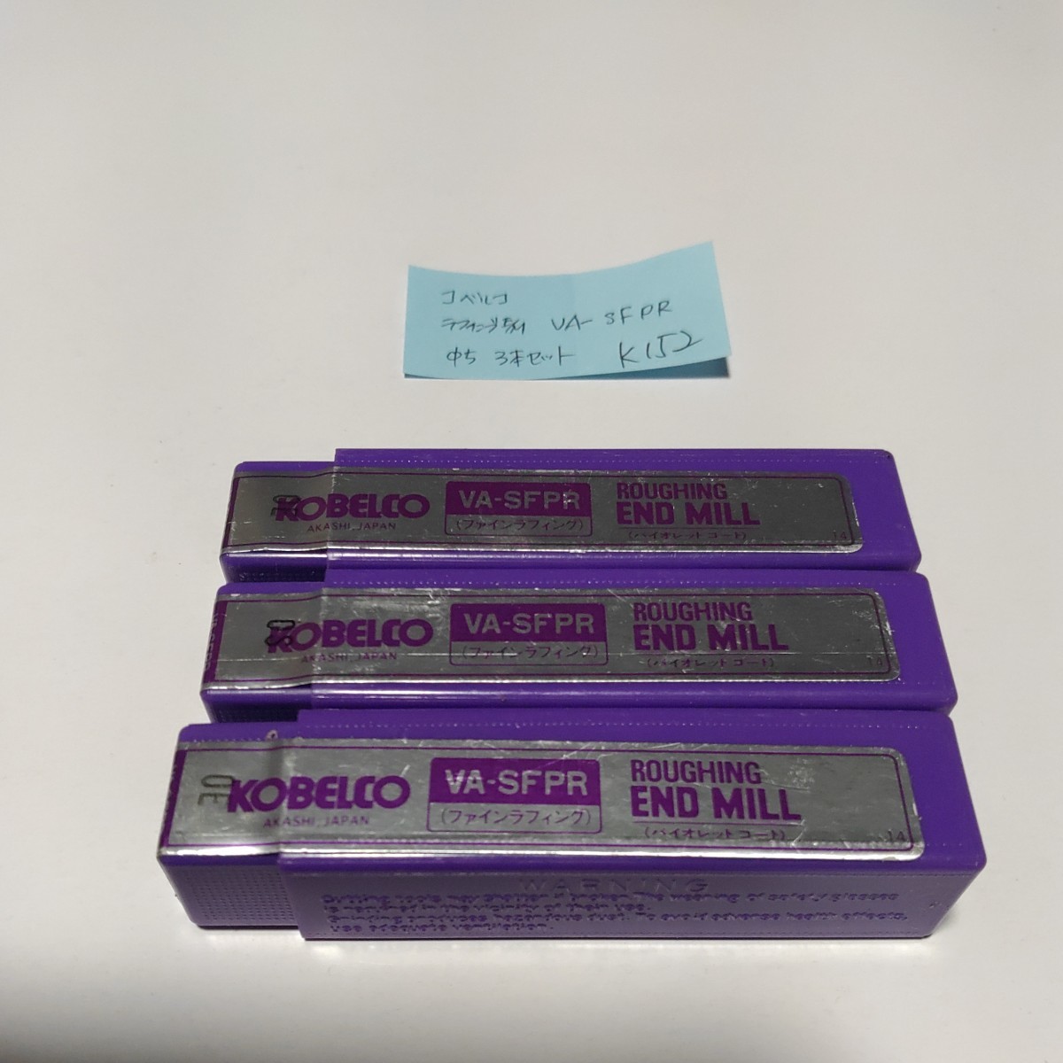 k152 未使用 コベルコ ラフィングエンドミル コーティングエンドミル 5.0 VA-SFPS Φ5 3本セット拍卖