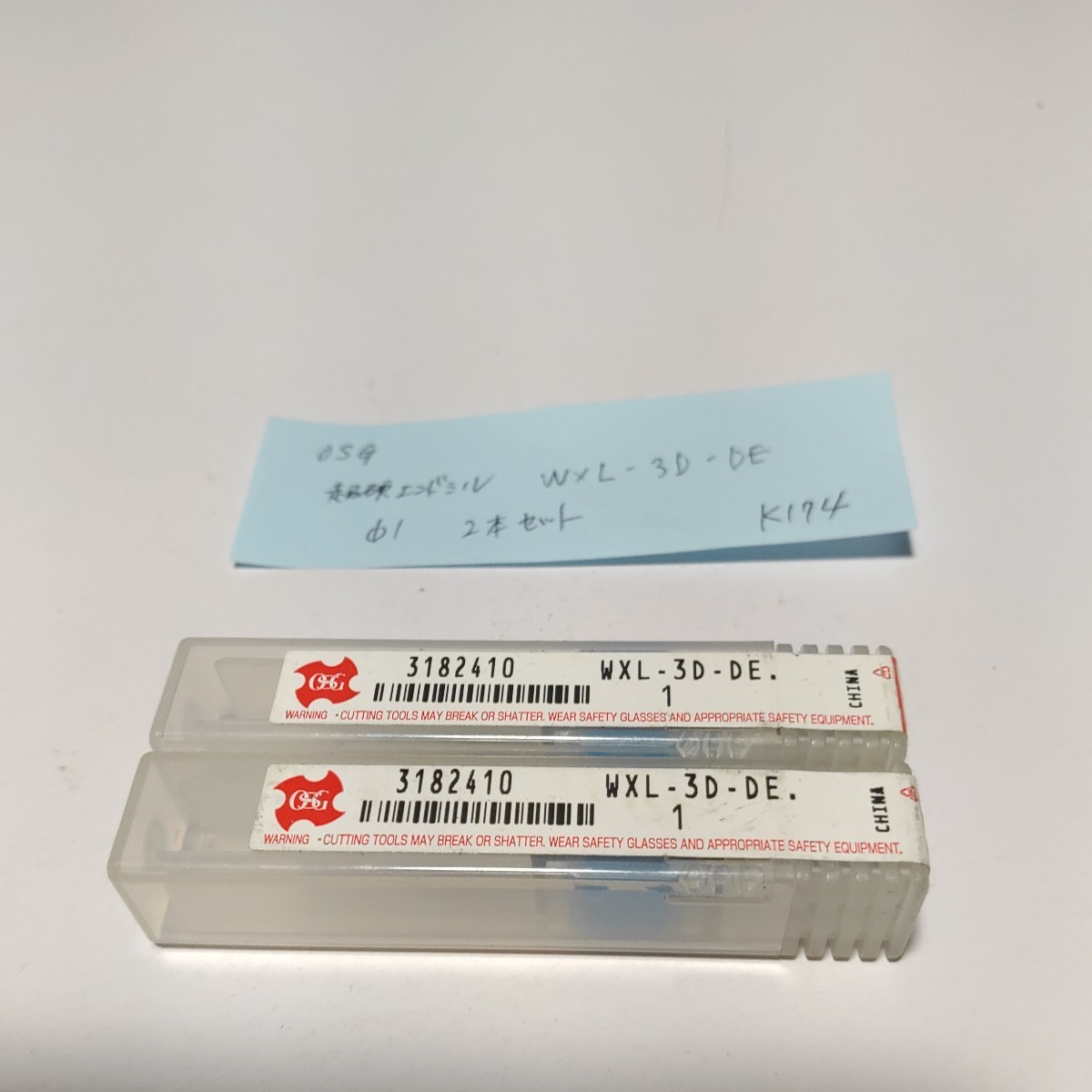 k174 未使用 OSG 超硬エンドミル WXL-3D-DE Φ1 2本セット拍卖