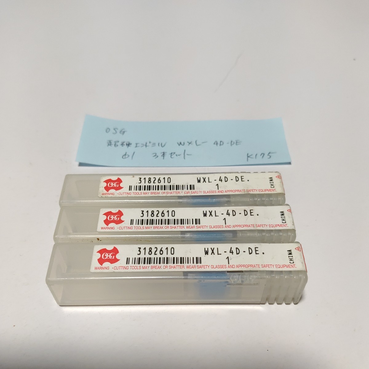k175 未使用 OSG 超硬エンドミル WXL-4D-DE Φ1 3本セット拍卖