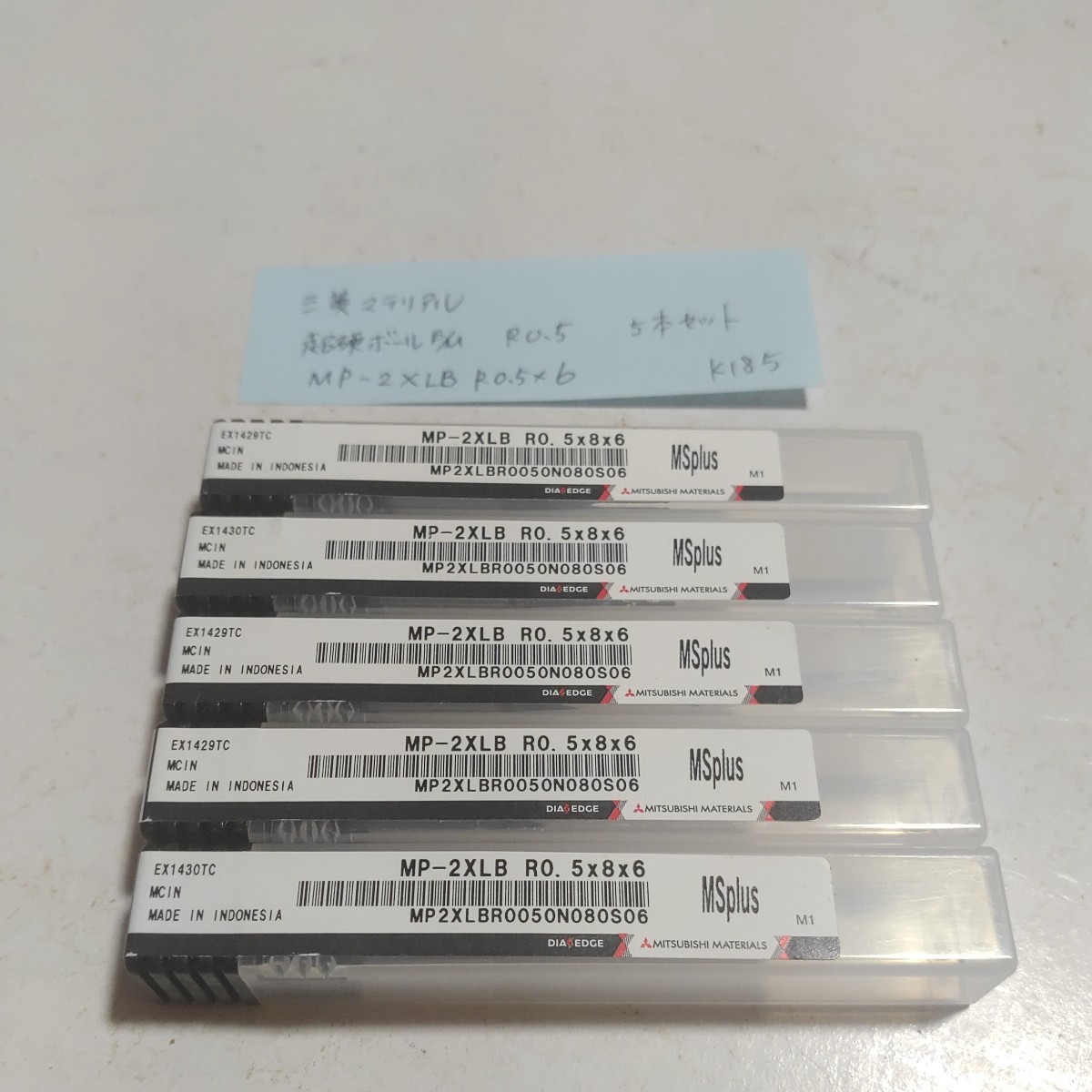 k185 三菱マテリアル 超硬ボールエンドミル MP-2XLB R0.5×6 5本セット拍卖