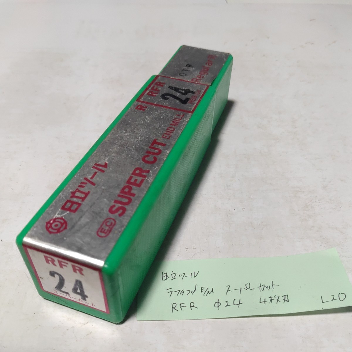 L20 未使用 日立ツール ラフィングエンドミル スーパーカット RFR Φ24 拍卖