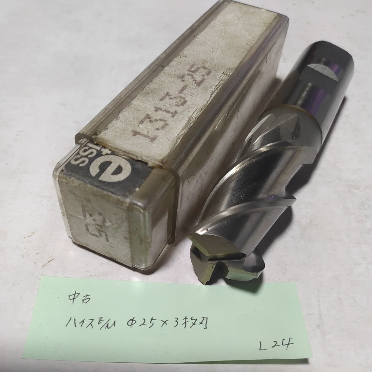 L24 中古 ハイスエンドミル Φ25 3枚刃拍卖