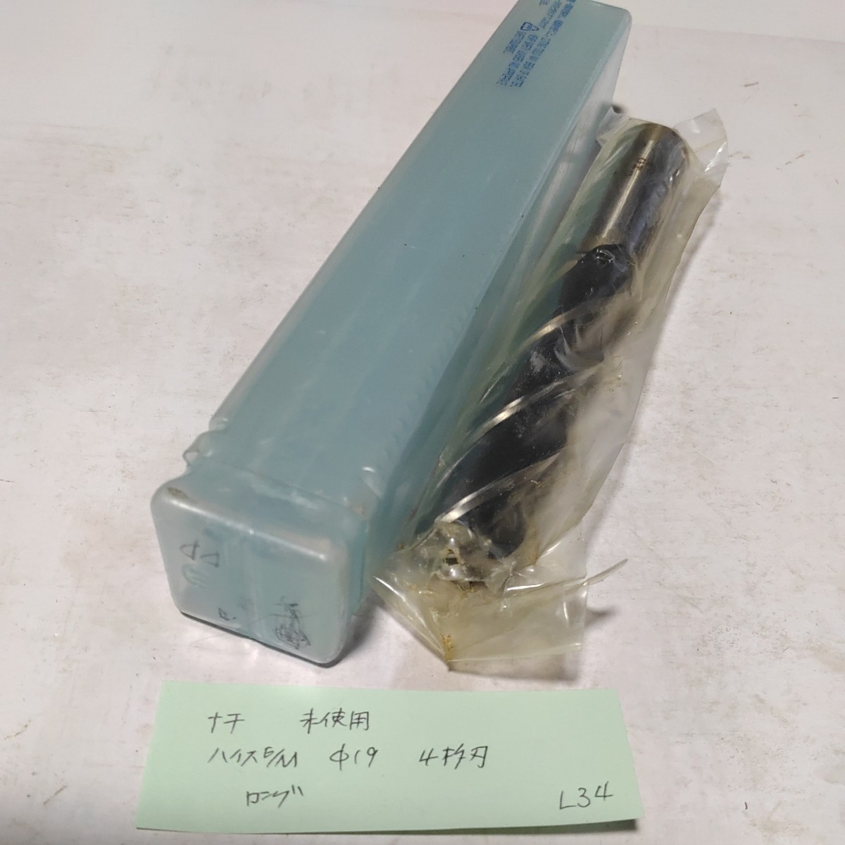 L34 未使用 ナチ ハイスエンドミル ロングエンドミル Φ19 4枚刃 NACHI拍卖