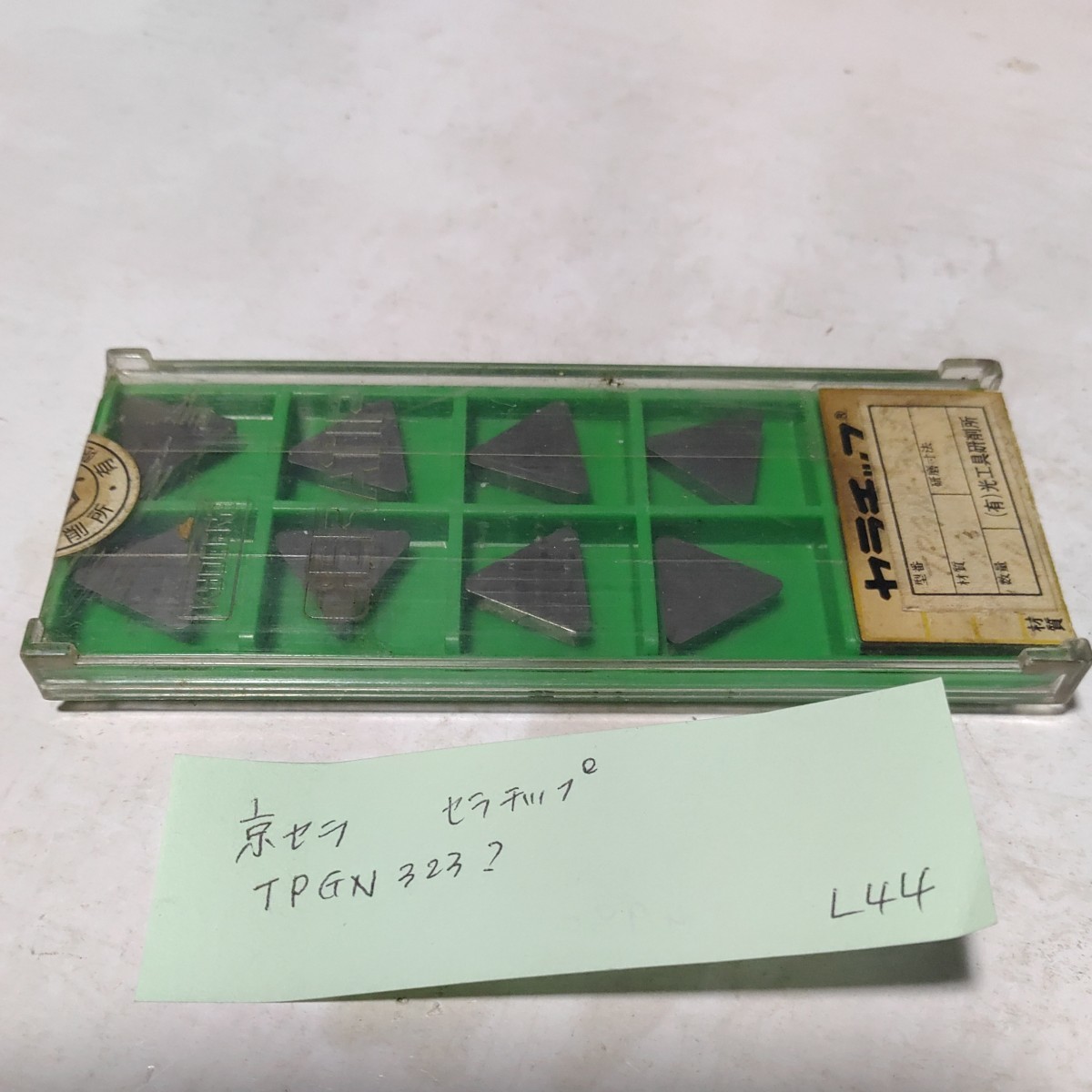 L44 京セラ セラチップ 旋盤チップ 旋削チップ TPGN323拍卖