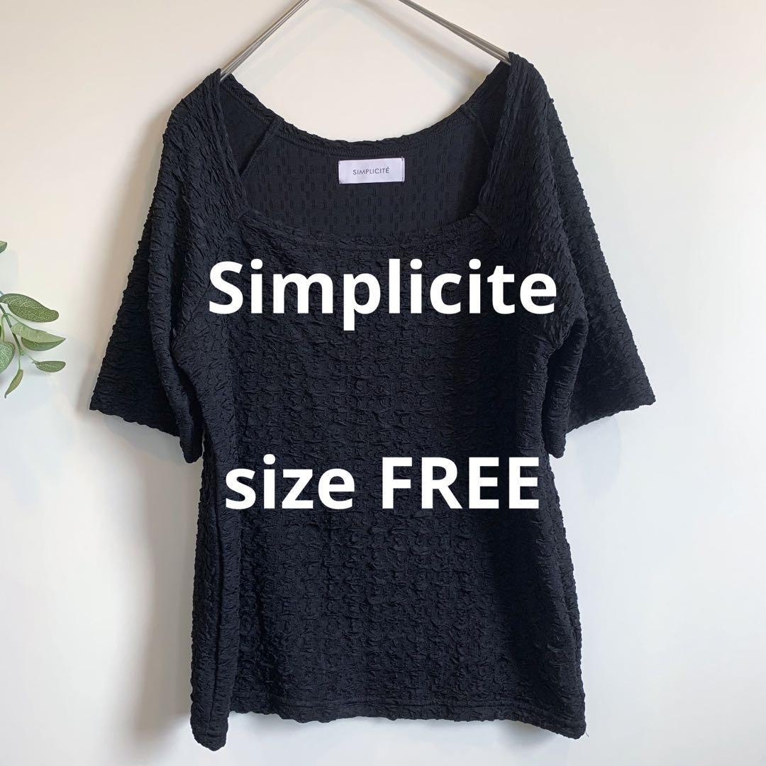 Simplicite 黒カットソー ベイクルーズ拍卖