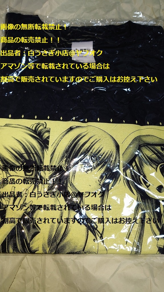 エンジェルビーツ! Angel Beats! リライト rewrite クドわふたー Key 購買部 Tシャツ Lサイズ 未使用品@ヤフオク転載・転売禁止拍卖