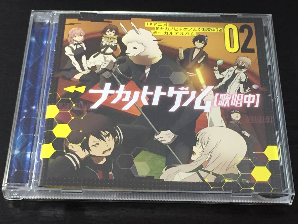E) ナカノヒトゲノム 実況中 / ナカノヒトゲノム 歌唱中 02拍卖