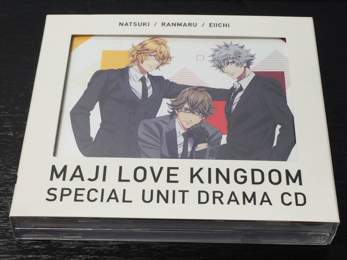 E) 劇場版 うたの☆プリンスさまっ♪ マジLOVEキングダム スペシャルユニットドラマCD 那月 蘭丸 瑛一 初回限定盤拍卖