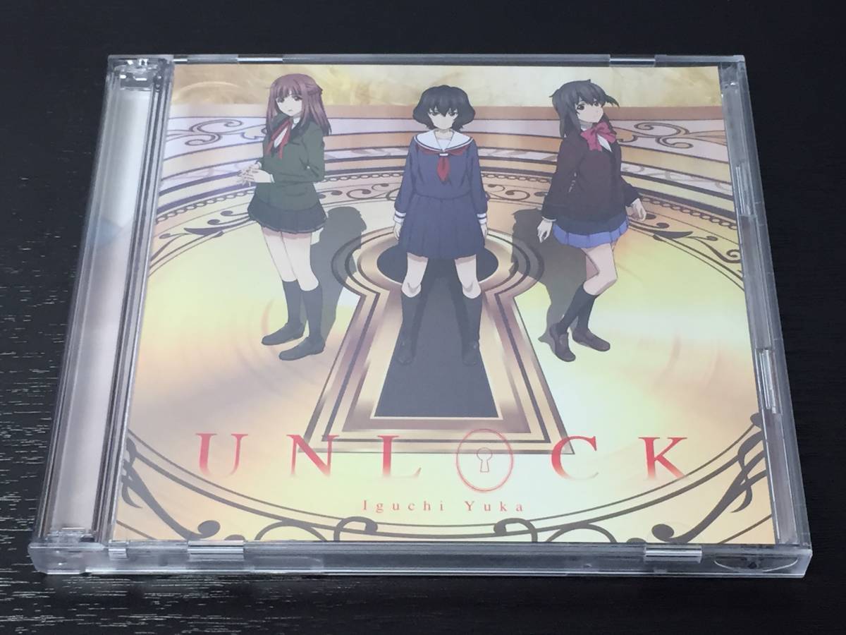 E) 井口裕香 / UNLOCK / CD+DVD拍卖