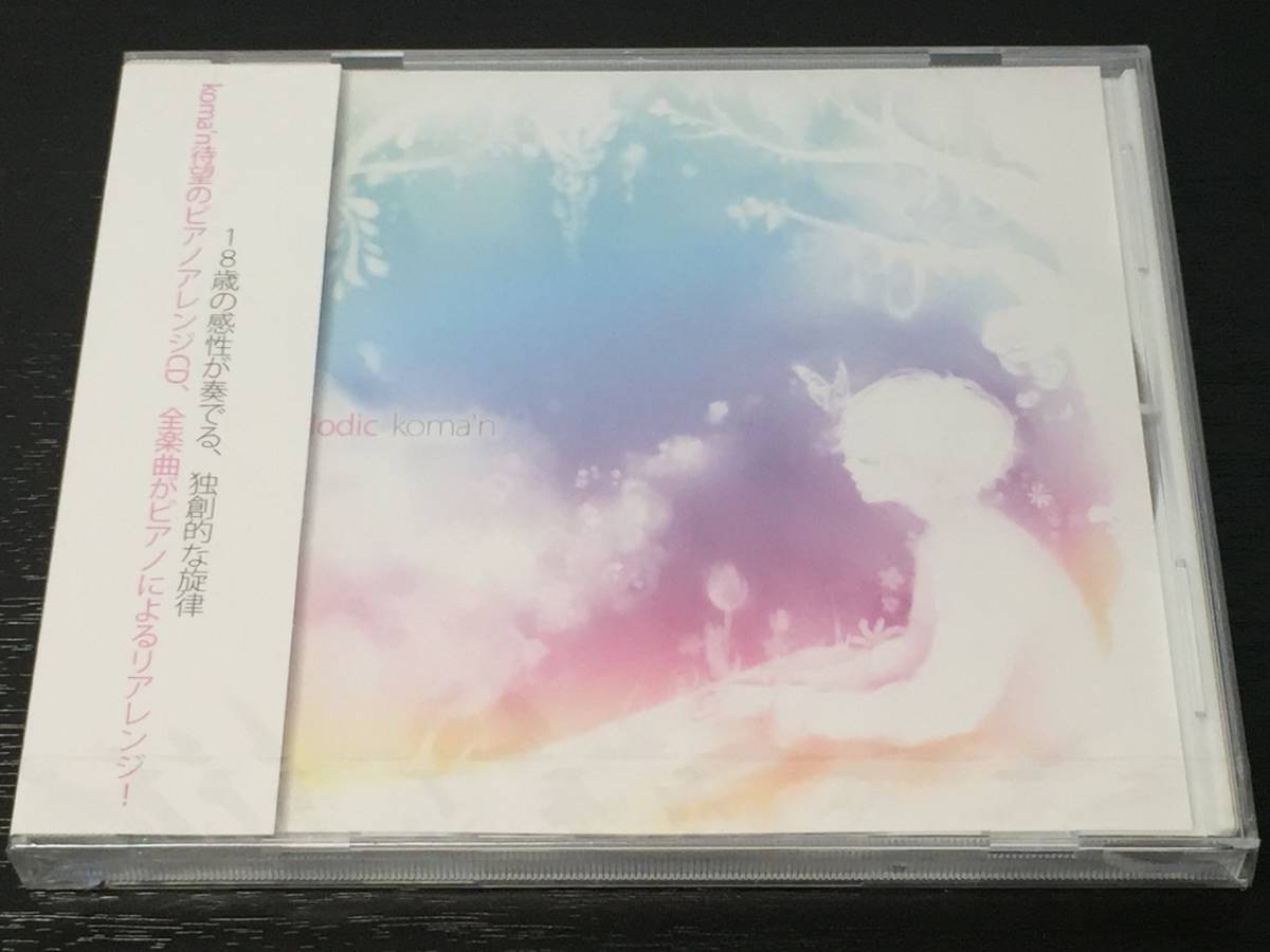 D) 未開封 / Melodic / koma’n拍卖