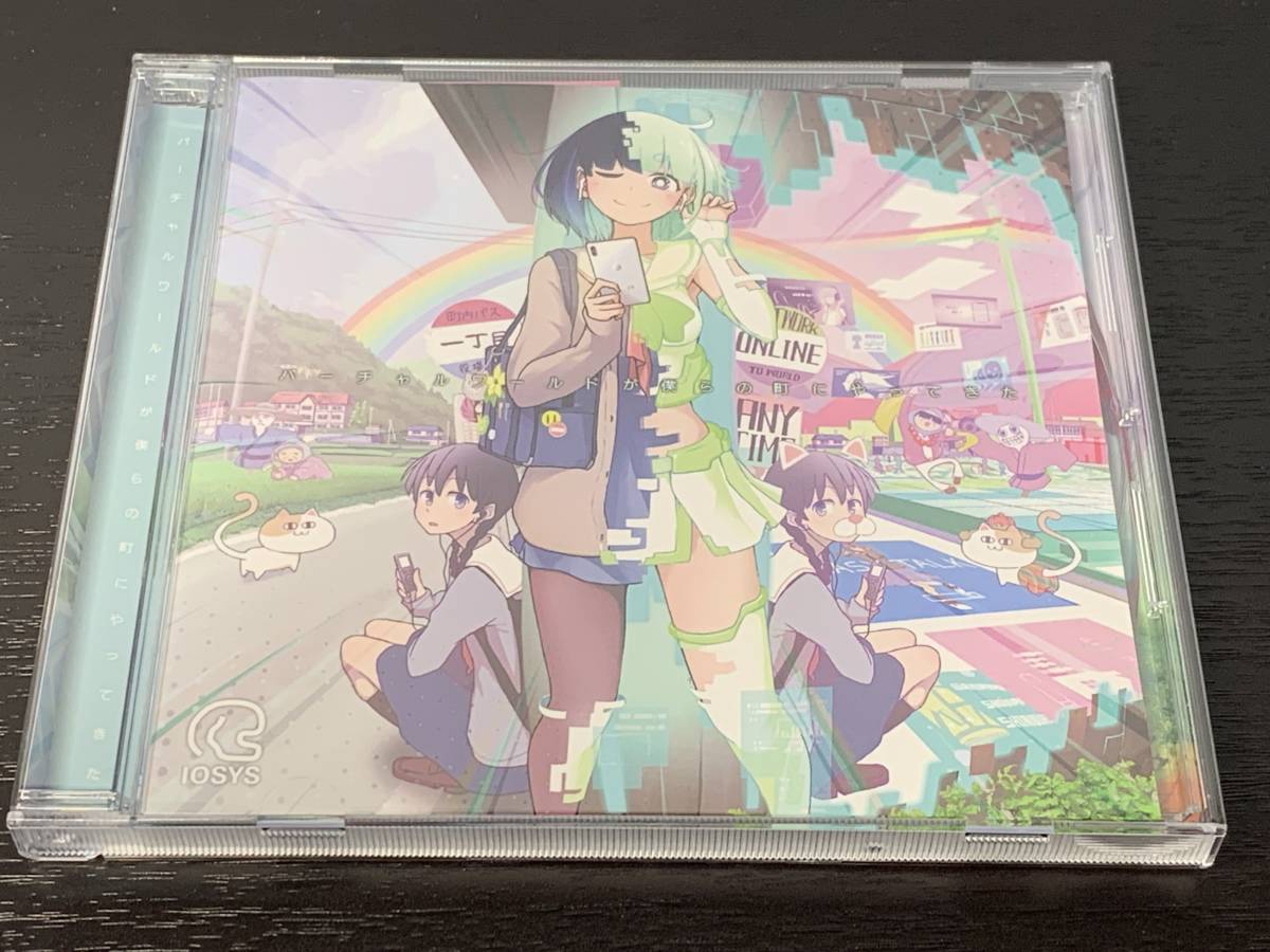 F) バーチャルワールドが僕らの町にやってきた / IOSYS イオシス拍卖