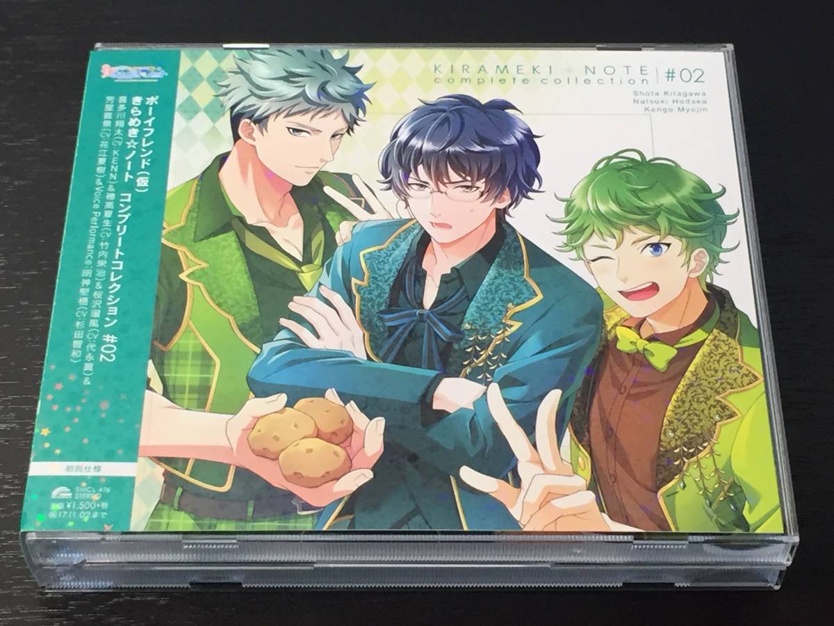 I) ケース割れ / ボーイフレンド(仮) きらめき☆ノート コンプリートコレクション#02拍卖
