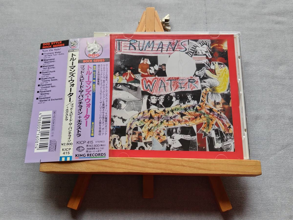3809e 即決有 中古CD 帯付き 米インディ/ローファイ TRUMANS WATER 『God Speed the Punchline』 トルーマンズ・ウォーター/ゴッドスピード拍卖