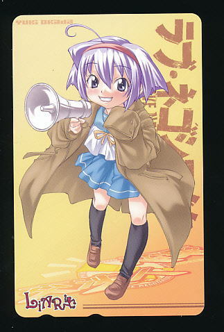 ●B 369●ラブネゴシエイター★Liar-soft Yuki Okada(岡田勇気)【テレカ50度】●拍卖