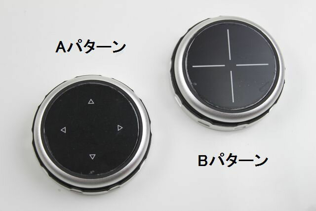 BMW idrive コントローラーカバー 最新型風 lci風 E60E65E66E70E81E83E89E90E91E92F20F45F46F30F32F34F82F36F10F18F01F15F48F25F26拍卖