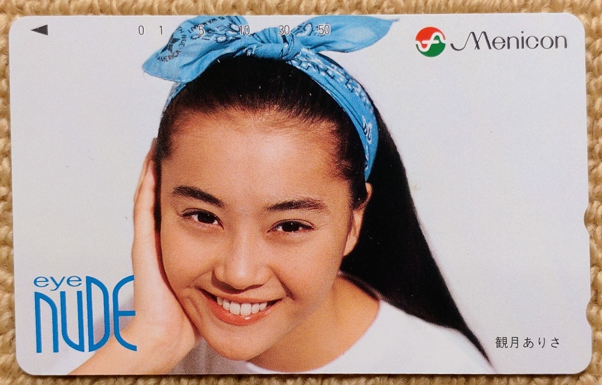 観月ありさテレホンカード/メニコン拍卖