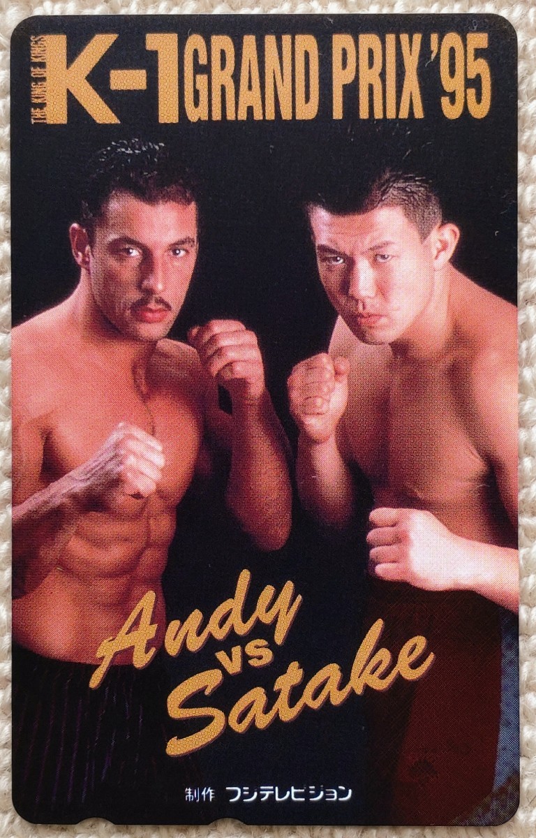 「K-1グランプリ'95」テレホンカード☆佐竹雅昭アンディ・フグ正道会館拍卖