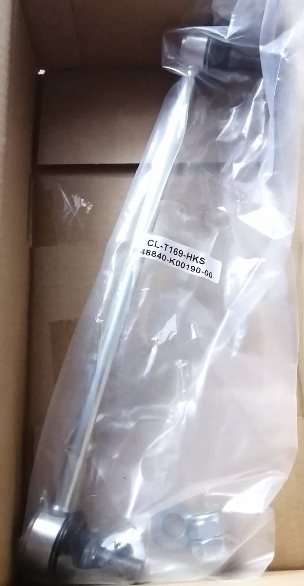 HKS GXPA16 スタビライザーリンク B4 ハイパーマックスシリーズ用 82004-AK062拍卖