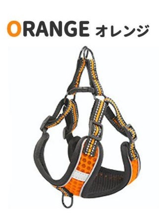 【ハーネス リード オレンジ Lサイズ】犬 胴輪 おしゃれ 脱げない 簡単 小型犬 中型犬 大型犬 散歩 ペット拍卖