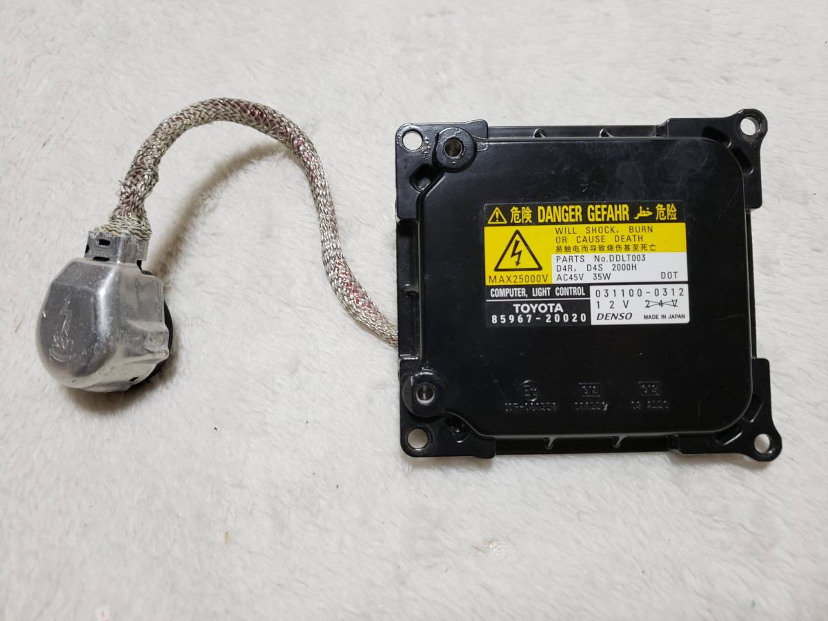 【即決!!】【純正!!】トヨタ カローラルミオンZRE152/ZRE154N キセノン(HID)ヘッドライト用バラスト【出品時、点灯確認済み!!】拍卖