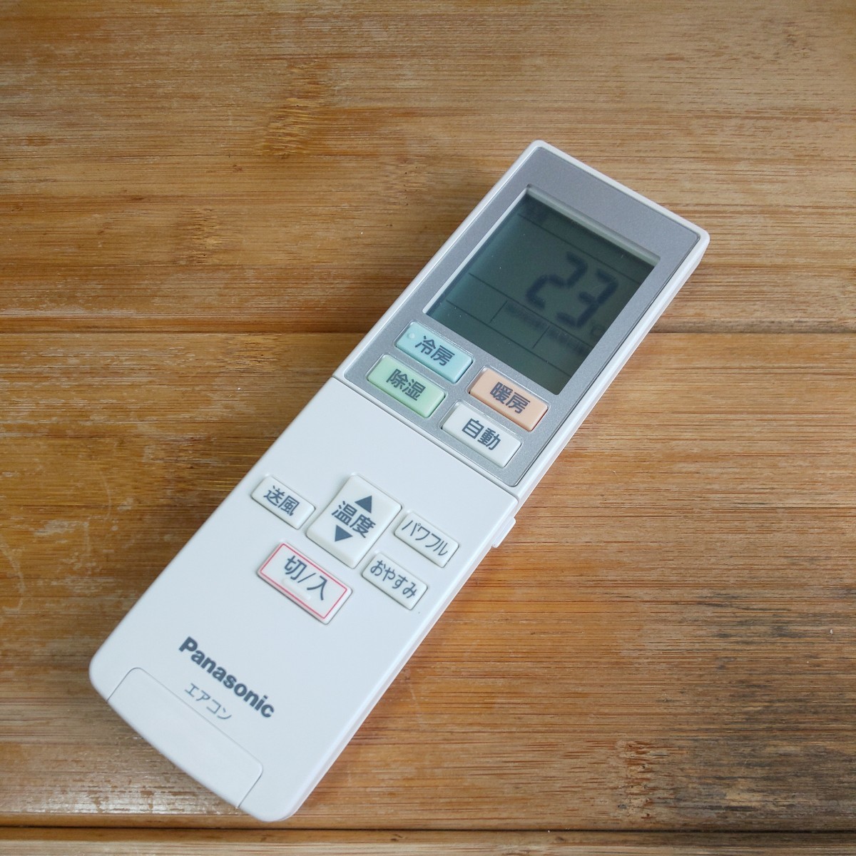 パナソニック エアコンリモコン 保護フィルム付き ACXA75C14791 Panasonic 即日発送 送料無料 即決 除菌清掃済拍卖