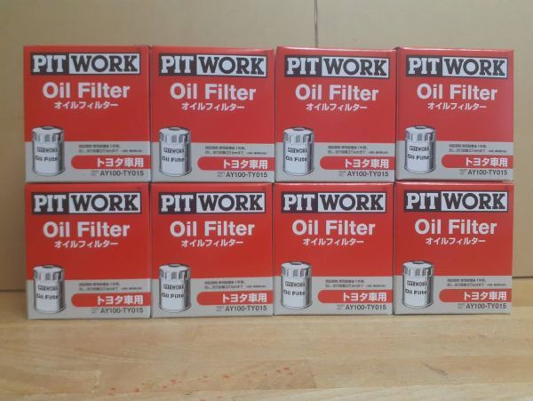 ピットワーク オイルフィルター AY100-TY015 アルテッツァ エスティマ クラウン ハリアー マークⅡ プログレ プロナード 8個セット拍卖