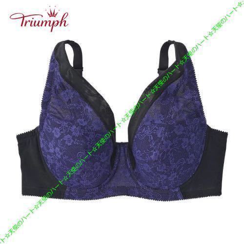 【送料無料】新品 トリンプ 脇高ですっきりキレイなフルカップブラジャー C95 ネイビー拍卖