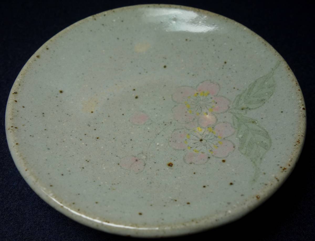 平成期 山陶土&花図 上品 茶豆皿 最高峰 阿蘇窯 陶磁器研究拍卖