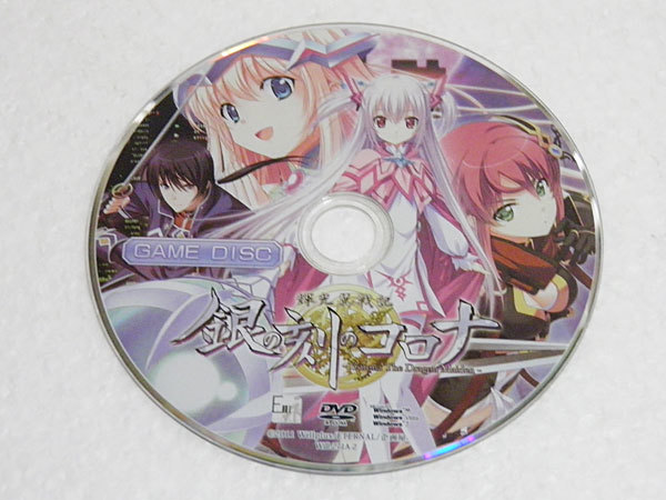 輝光翼戦記 銀の刻のコロナ GAME DISC DVD-ROM Windows XP Vista 7用ソフト拍卖