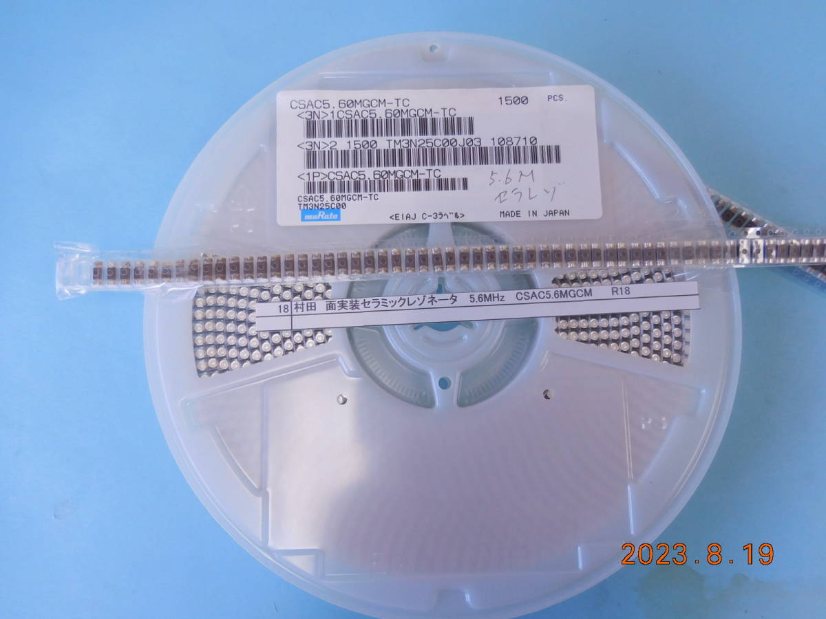 村田 面実装セラミックレゾネータ 5.6MHz CSAC5.6MGCM 50個1組 R18拍卖
