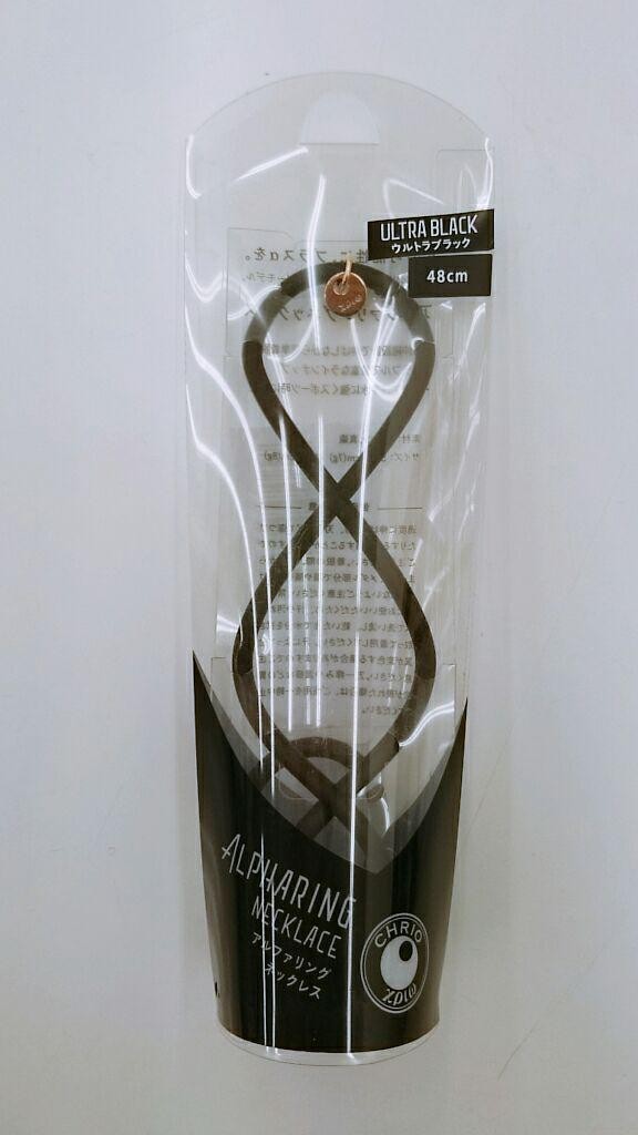 クリオ アルファリング ネックレス ウルトラブラック Mサイズ 48cm 陸上 バドミントン拍卖