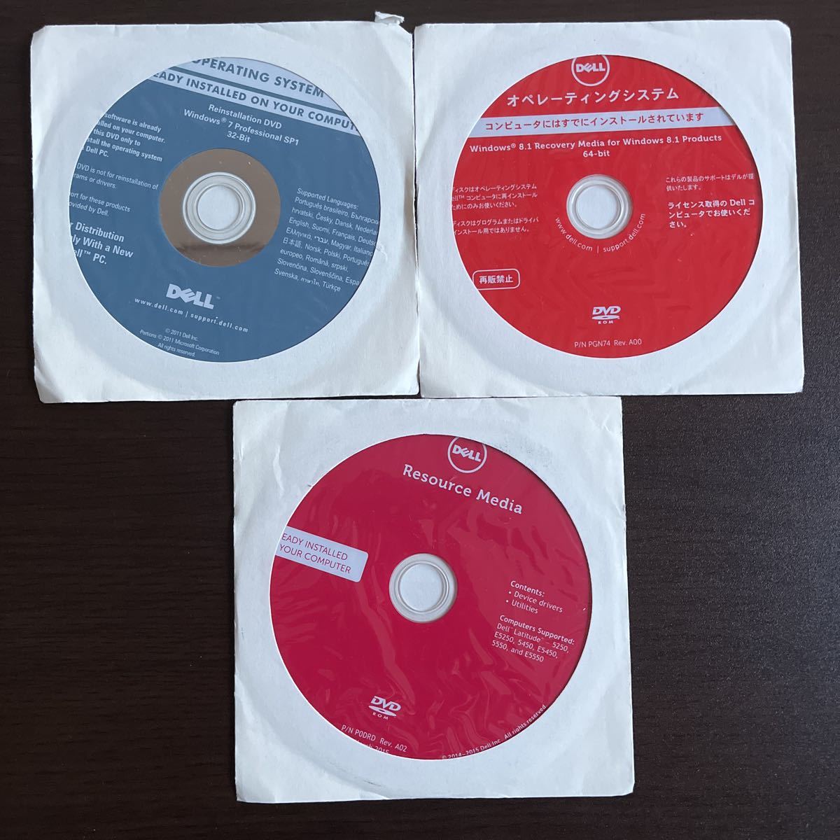 ★未開封品★DELL 5250 E5250 5450 E5450 5550 E5550 Win7 32-bit リカバリ 3枚セット拍卖