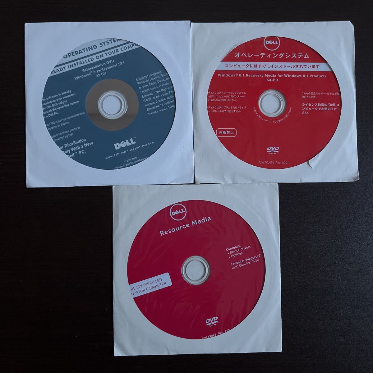 ★未開封品★DELL Optiplex 7020 Win7 32-bit リカバリ 3枚セット拍卖