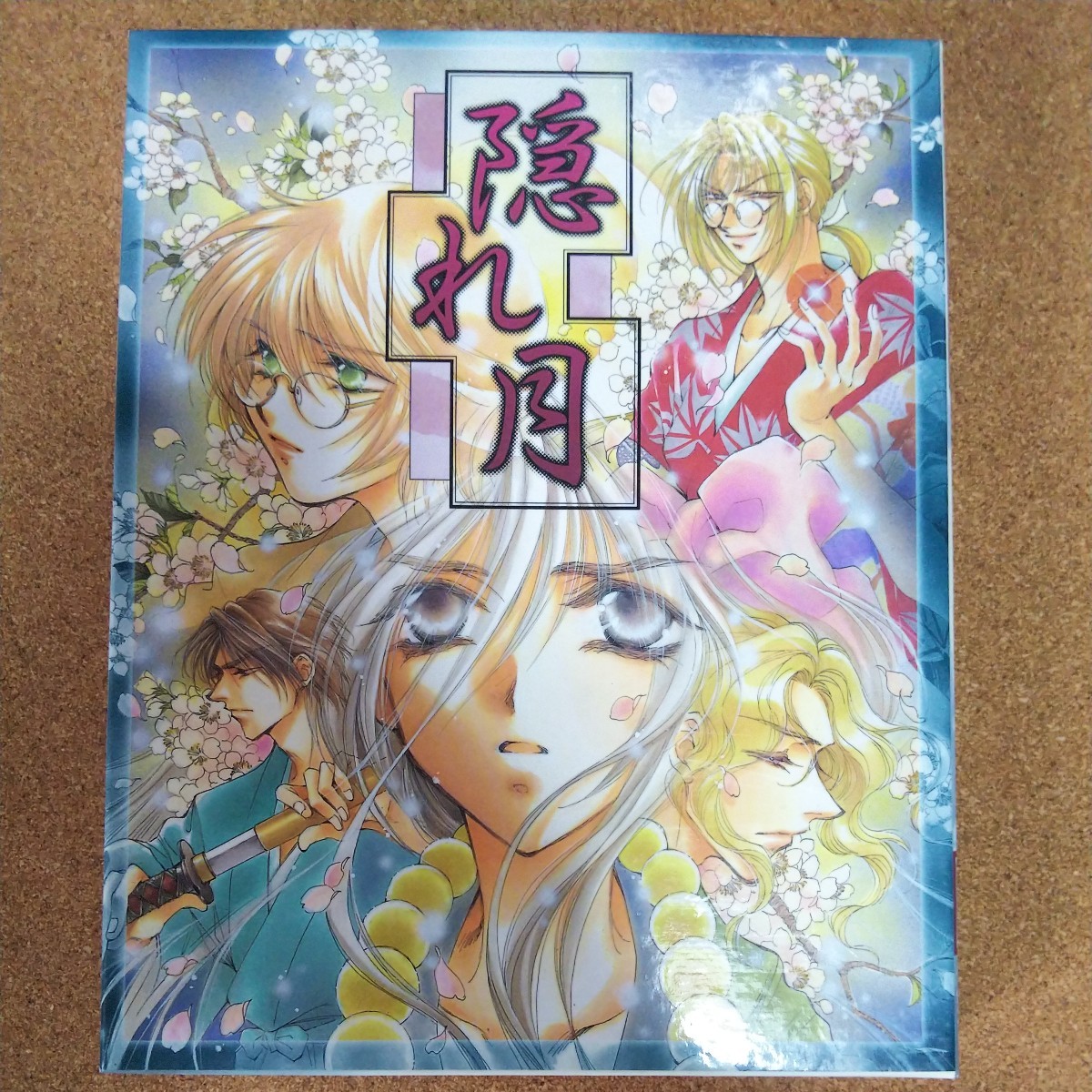 PCゲーム / 隠れ月 / アリスブルー / win95//2000拍卖